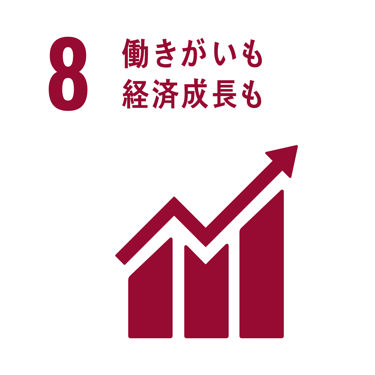 SDG 8