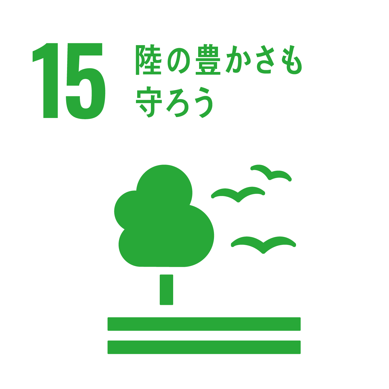 SDG 15